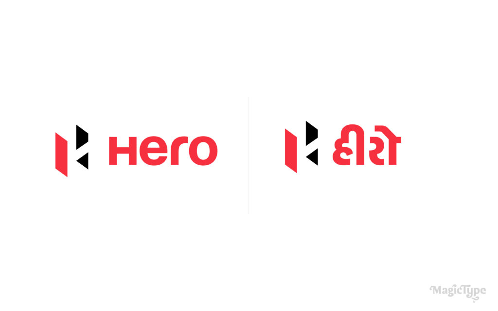 Hero logo in Devanagari Hindi and Latin script