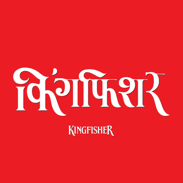 kingfisher logo in Devanagari Hindi script